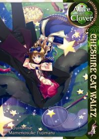 Alice in the Country of Clover: Cheshire Cat Waltz Vol. 4 (Manga)