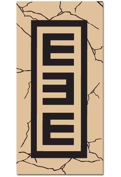 Towel: Naruto Shippuden - Gaara Gourd Seal