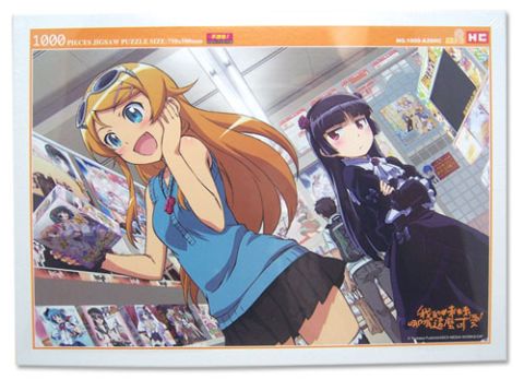 Puzzle: Oreimo - Ruri and Kirino (1000pc)