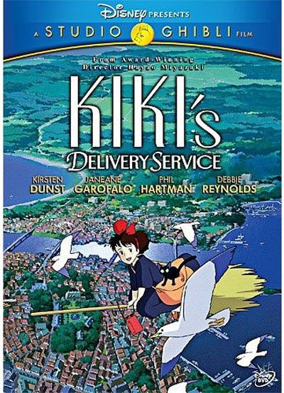 Kiki's Delivery Service (Special Edition) (DVD)