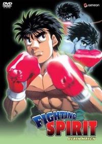 Fighting Spirit Vol. 6: Death Match (DVD)