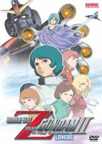 Gundam Zeta: Movie 2 - Lovers (DVD)
