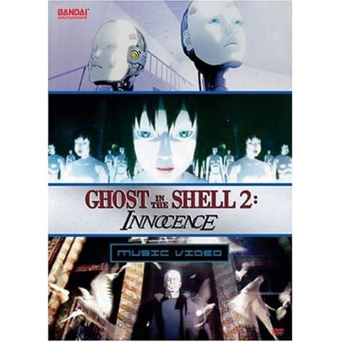 GHOST IN THE SHELL MUSIC ghost in the shell music: