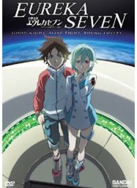 Eureka Seven: -good night, sleep tight, young lovers- (DVD)
