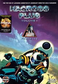 Macross Plus OVA Part 1 (DVD)