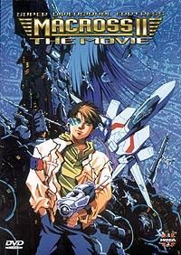 Macross II Movie (DVD)