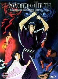 Sword For Truth (DVD)