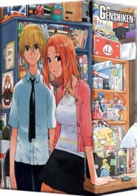 Genshiken Premium Collection (Chipboard) (DVD Box Set)