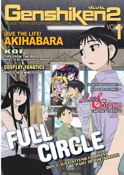 Genshiken 2 Vol. 1 (DVD)