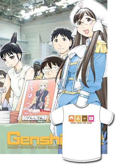 Genshiken 2: Complete Collection (Premium Box w/ XL Shirt) (DVD Box Set)