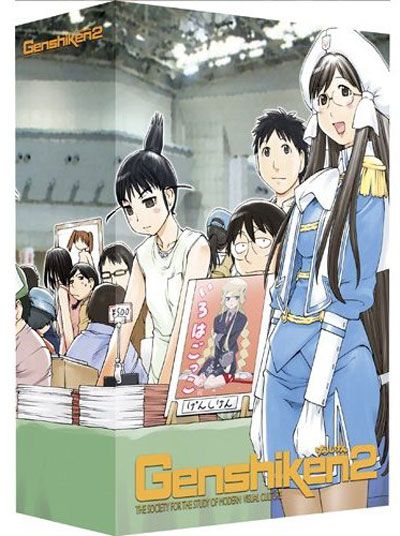 Genshiken 2: Premium Complete Collection (DVD Box Set)