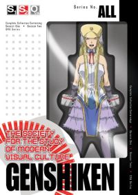 Genshiken: ALL Complete Collection (Alpha Box) (DVD Box Set) (Season 1 + 2 + OVA)