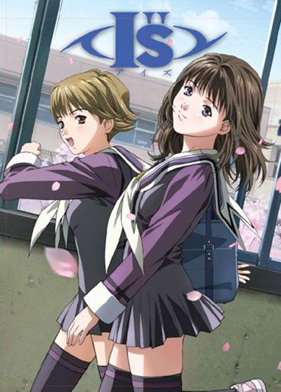 I''s / I''s Pure (Aizu): Complete Collection (DVD Box Set)