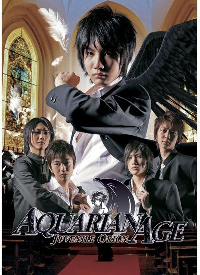 Aquarian Age: Juvenile Orion (DVD) (Live Action)