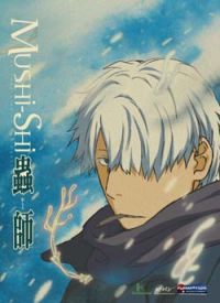 Mushishi Vol. 1 (DVD)