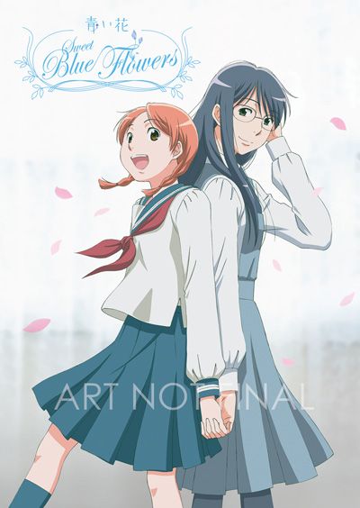 Sweet Blue Flowers: Complete Collection (DVD Box Site) (Litebox) (Aoi Hana)