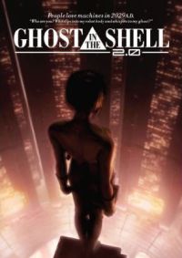 Ghost in the Shell: Movie 1 Ver. 2.0 (DVD)