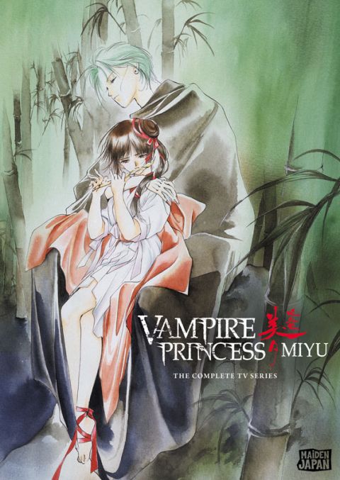 Vampire Princess Miyu: Complete Collection (DVD Box Set)