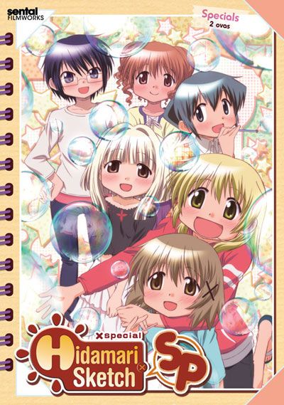 Hidamari Sketch Specials (DVD)
