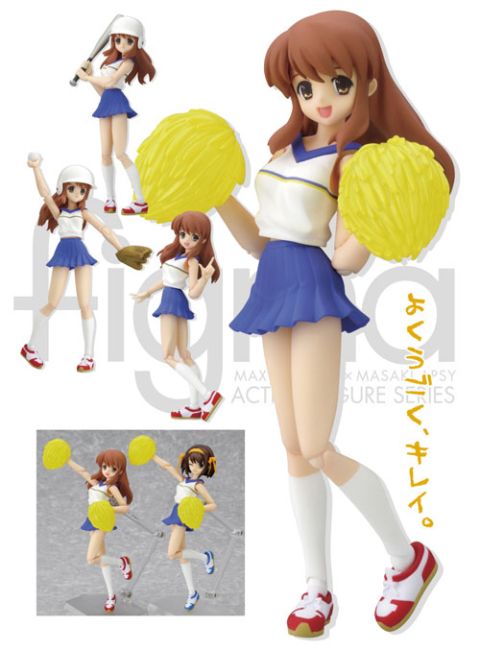 Haruhi: Mikuru Asahina Cheerleader Ver. Figma Action Figure