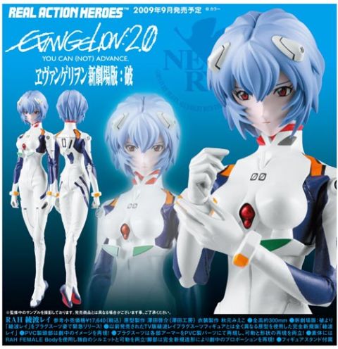 Evangelion: Rei Ayanami RAH 12'' Action Figure (2.0 You Can (Not) Advance) (Rebuild of Evangelion)