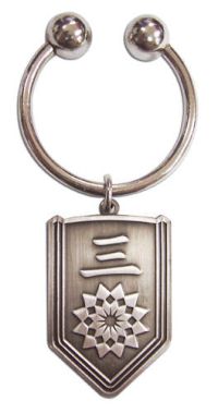 Key Chain: Bleach - Metal 03rd Division Three Gin Ichimaru Symbol