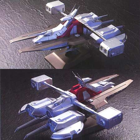 Gundam EX Argama Limited Edition Model Kit