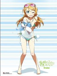 Oreimo: Kirino Wall Scroll