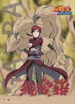 Naruto Shippuden: Gaara Sand Claw Wall Scroll