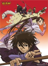 Kekkaishi: Group Wall Scroll