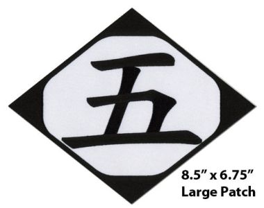 Patch (Large): Bleach - 05th Division Five Symbol