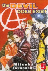 Devil Does Exist, The Vol.  5 (Manga)