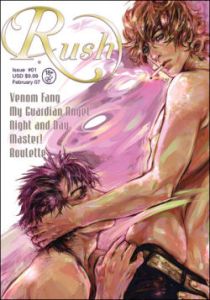 Rush Issue 01 February 07 (Manga)
