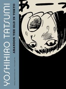 Abandon the Old in Tokyo (Manga)