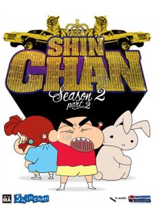 Crayon Shin-chan Season 2 Part 2 Complete Collection (Thin-Pak) (DVD Box Set)