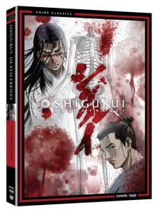 Shigurui: Death Frenzy - Complete Collection (DVD Box Set) (Classic)