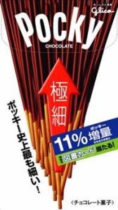 Pocky - Gokuboso [Thin Biscuit] (Display of 10)