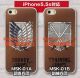 iPhone 5S Case: Attack on Titan - Cadet Corps