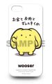iPhone 5 Case: Wooser Style 1 - Waving (Hand to Mouth Life)