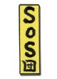 Patch: Haruhi 2 - SOS Banner Tag