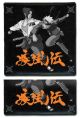 Wallet: Naruto Shippuden - Sasuke Vs. Naruto Black and White