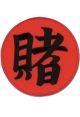 Patch: Naruto Shippuden - Tsunade Crest