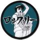 Patch: Naruto Shippuden - Rock Lee