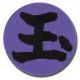 Patch: Naruto Shippuden - Tobi/Sasori's Ring Icon (Gyoku)