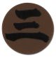 Patch: Naruto Shippuden - Hidan's Ring Icon (Three)