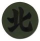 Patch: Naruto Shippuden - Kazuku's Ring Icon (North)