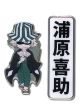 Pins: Bleach - Urahara Kisuke and Kanji (Set of 2)