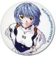 Button: Evangelion - Rei Ayanami