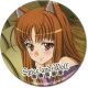 Button: Spice and Wolf - Holo Red Face