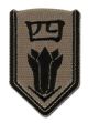 Patch: Bleach - 04th Division Four Retsu Unohana Symbol